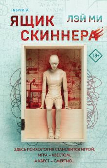 Шолох. Теневые блики